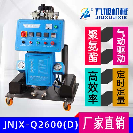 Q2600D帶定時定量功能的聚氨酯保溫發(fā)泡機(jī)