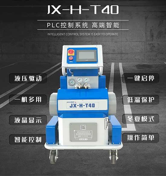 JX-H-T40 價(jià)格及產(chǎn)品圖片大全(圖1) JX-H-T40設(shè)備