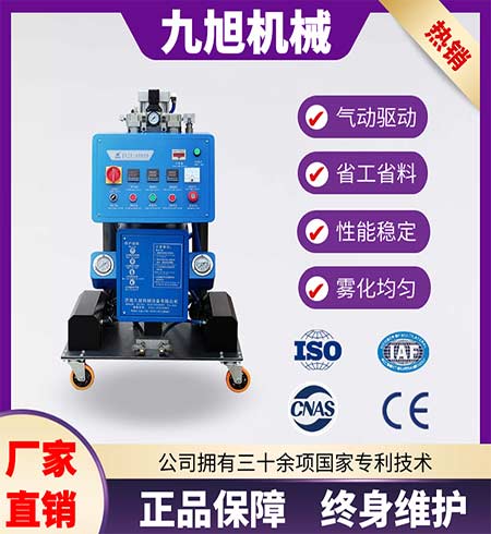 聚氨酯噴涂保溫(圖1) 氣動(dòng)小型聚氨酯噴涂保溫機(jī)器