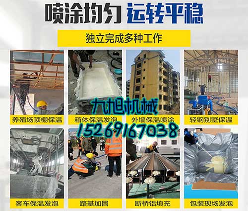 自動定量發(fā)泡機(圖3) JNJX-H-T40D施工案例