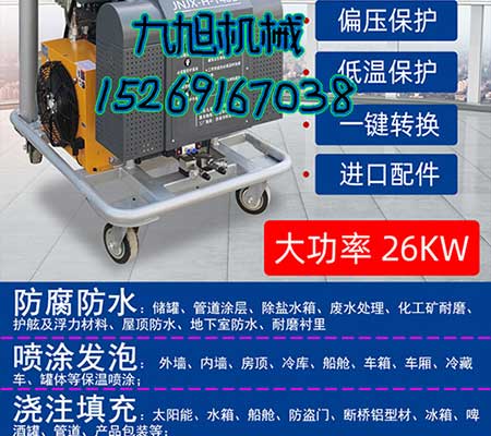 自動定量發(fā)泡機(圖2) JNJX-H-T40D自動定量發(fā)泡機