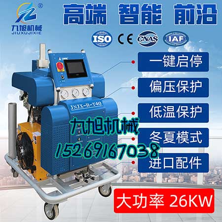 化工罐體液體儲罐聚脲防水涂料(圖3) JNJX-H-T40聚脲噴涂機(jī)